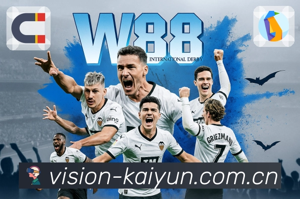 开云App亮点：重点信息前置、比分与关键事件