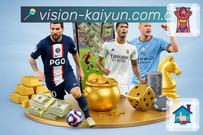 体育平台欢迎图